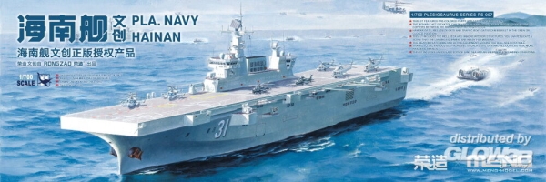 MENG-Model: 1/700 PLA Navy Hainan in 1:700